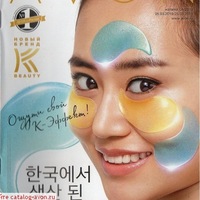 Анна Сметанина | 