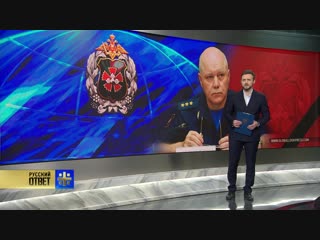 Смерть начальника ГУ ГШ (ГРУ): «дело Скрипалей» и злорадство западных СМИ
