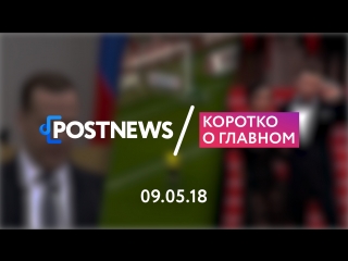 09.05 | Финал Кубка России по футболу