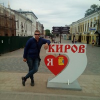 Юра Антонов | Котельнич