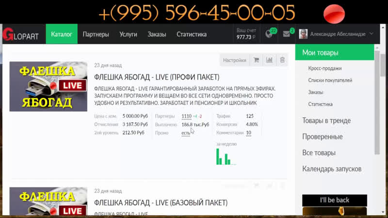 Restream.ioref=WmnmX