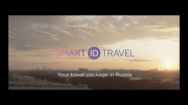 CityLife Smart ID Travel. FIFA 2018