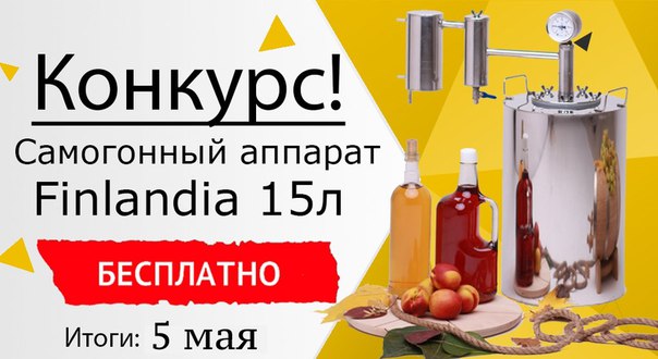 Градус Хаус Интернет Магазин