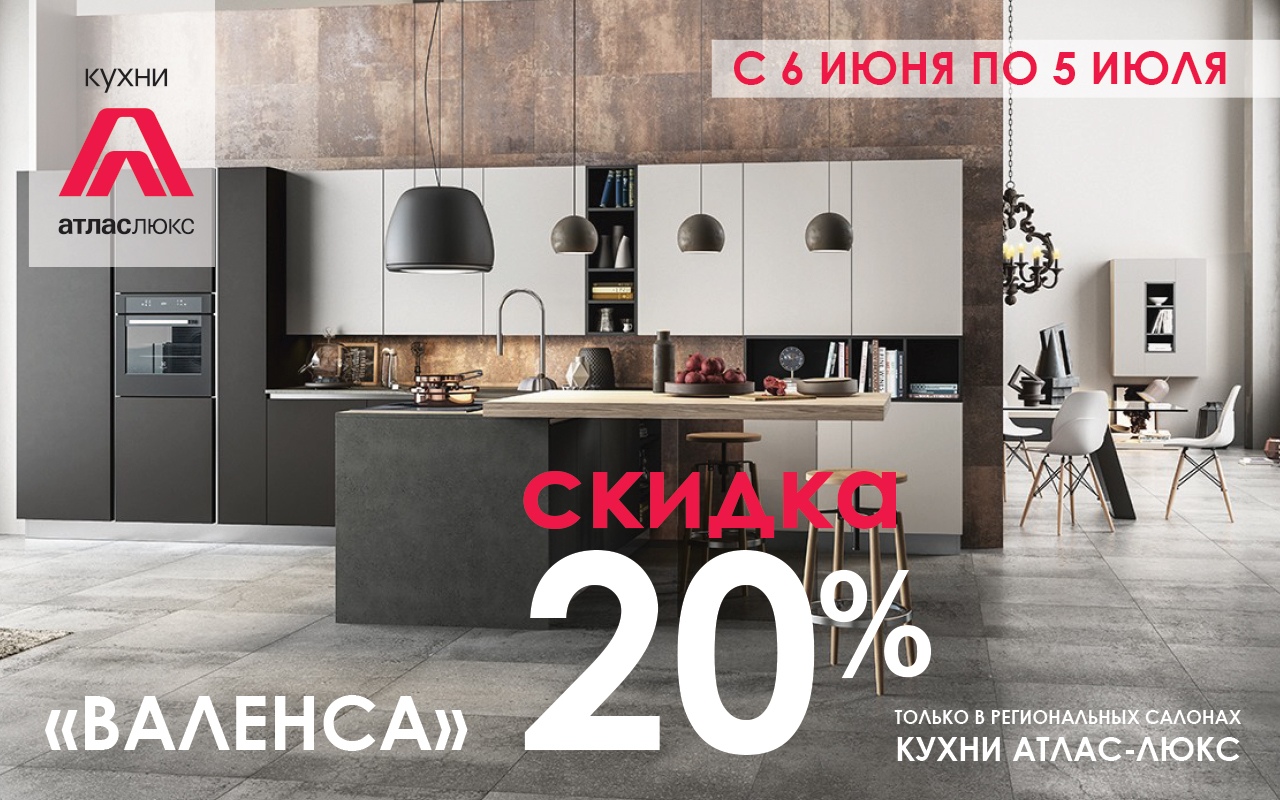 Мебельный магазин инфинити