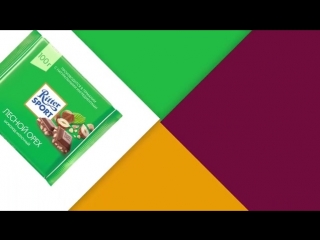 Ritter Sport