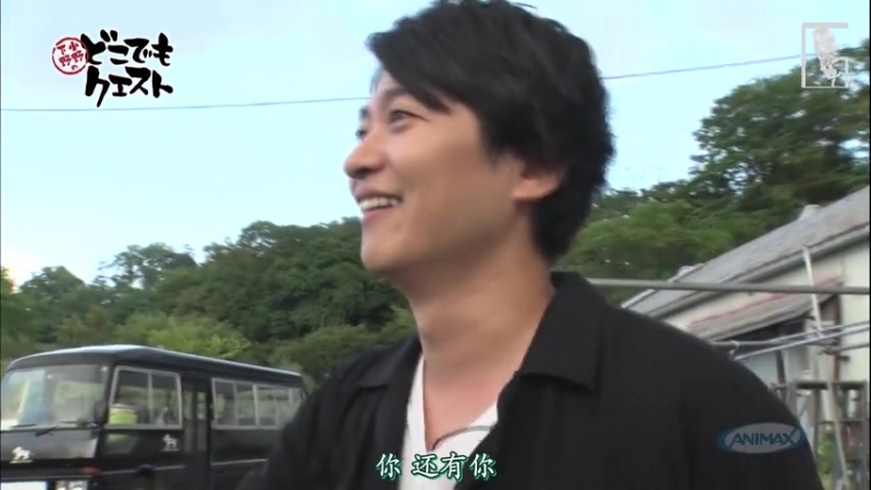 Ono Shimono Dokodemo Quest pt 3