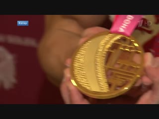 Победа в мужском многоборье на ЧМ