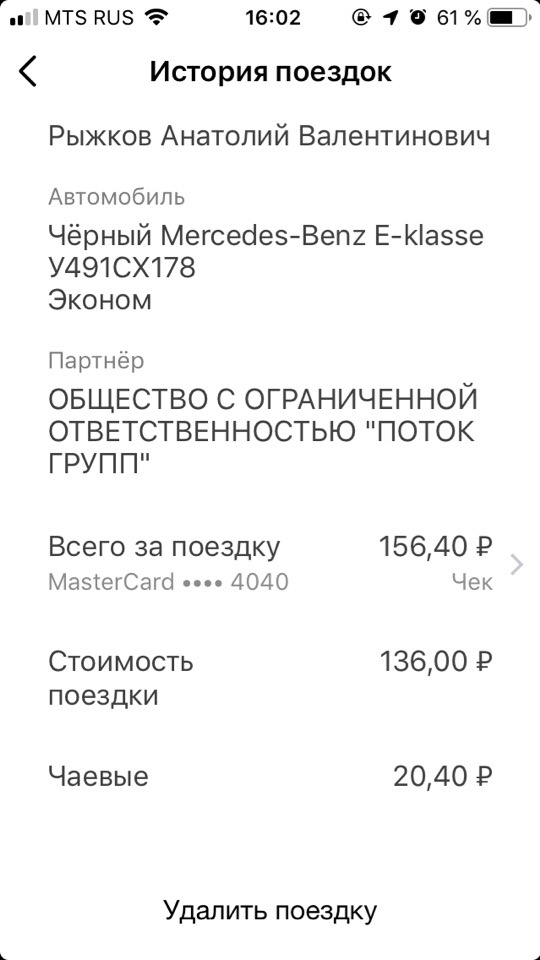d-noJb4GG00.jpg