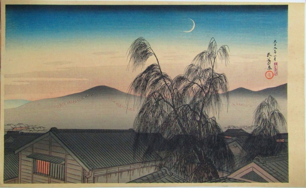 Hashiguchi Goyō, Хасигути Гоё ( 21 декабря 1880-1921) японский художник направления син-ханги. Он учился традиционной живописи Кано у своего отца, позже отправился в Токио, назвал себя Гоё и