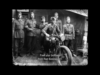 Мертвая нация (2017), Раду Жуде - Трейлер
