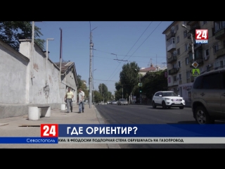 Как уехать? На некоторых остановках общественного транспорта в Севастополе нет названий и расписания