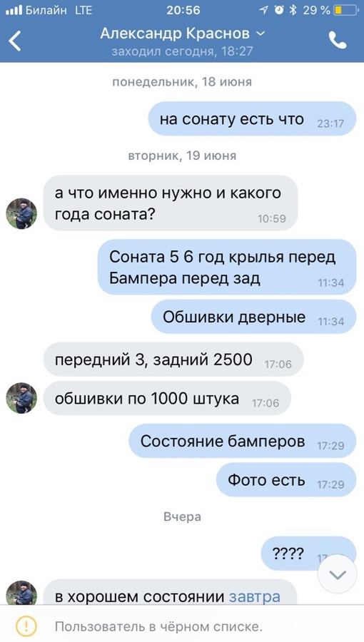 6zdJWyP_tVM.jpg