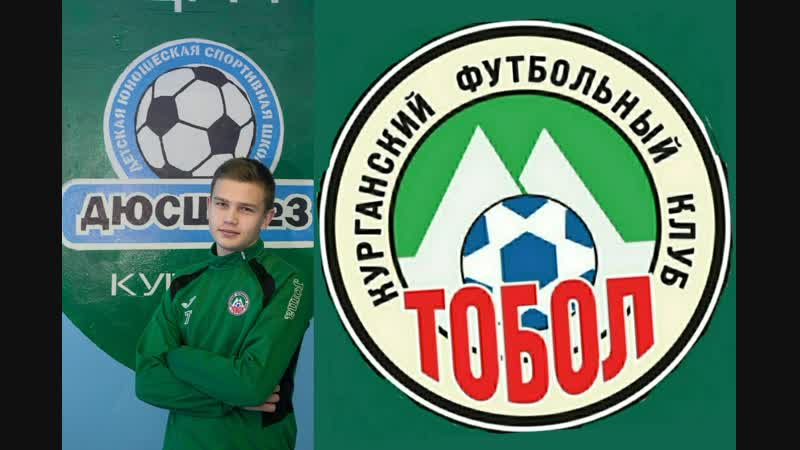 27_Кобзев Данил_Иртыш_Омск