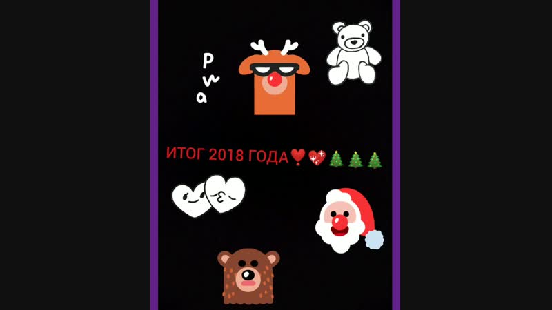 InShot_20181230_152929657.mp4
