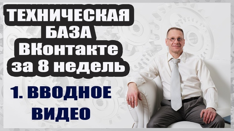 1 Вводное видео и первое задание