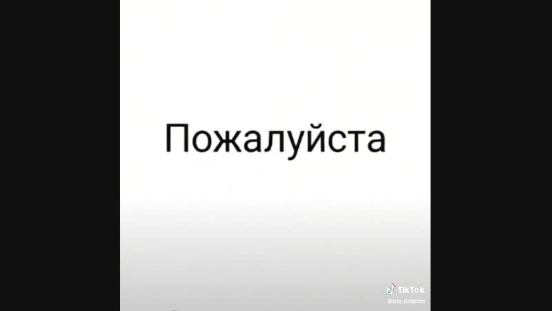 Просто прочитай