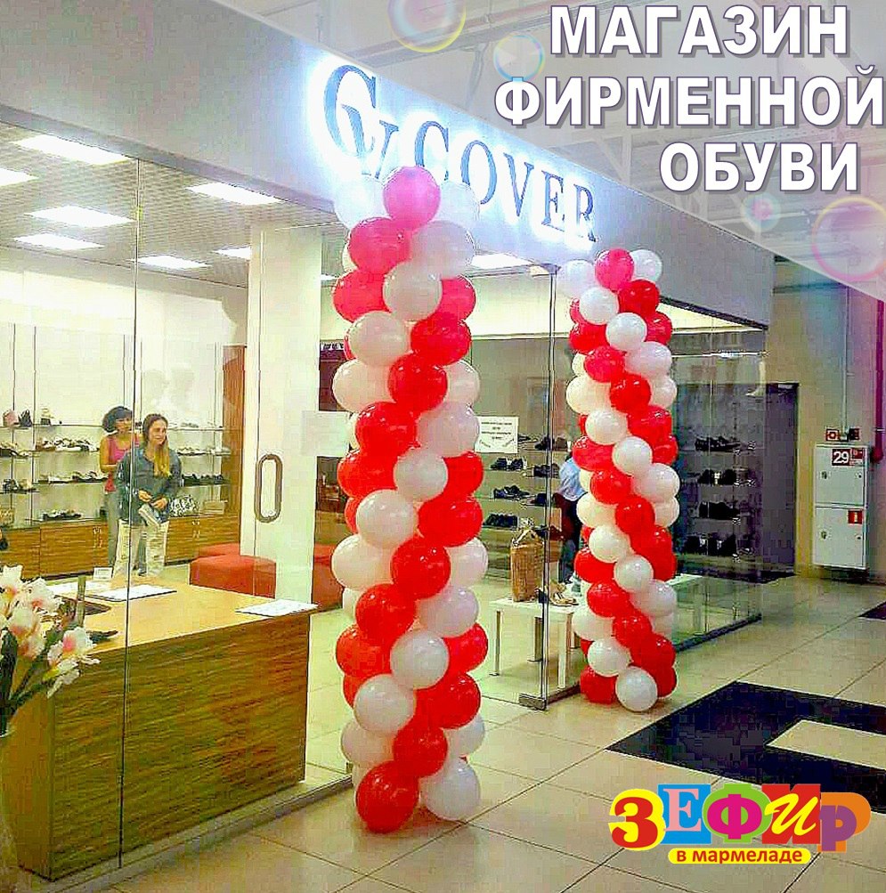 cover_murom
