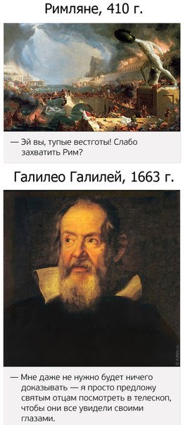 18 худших идей в истории Учиться лучше на чужих ошибках, а их за всю историю человечества было совершено немало. Мы предлагаем изучить неудачные мыслительные опыты наших предшественников и