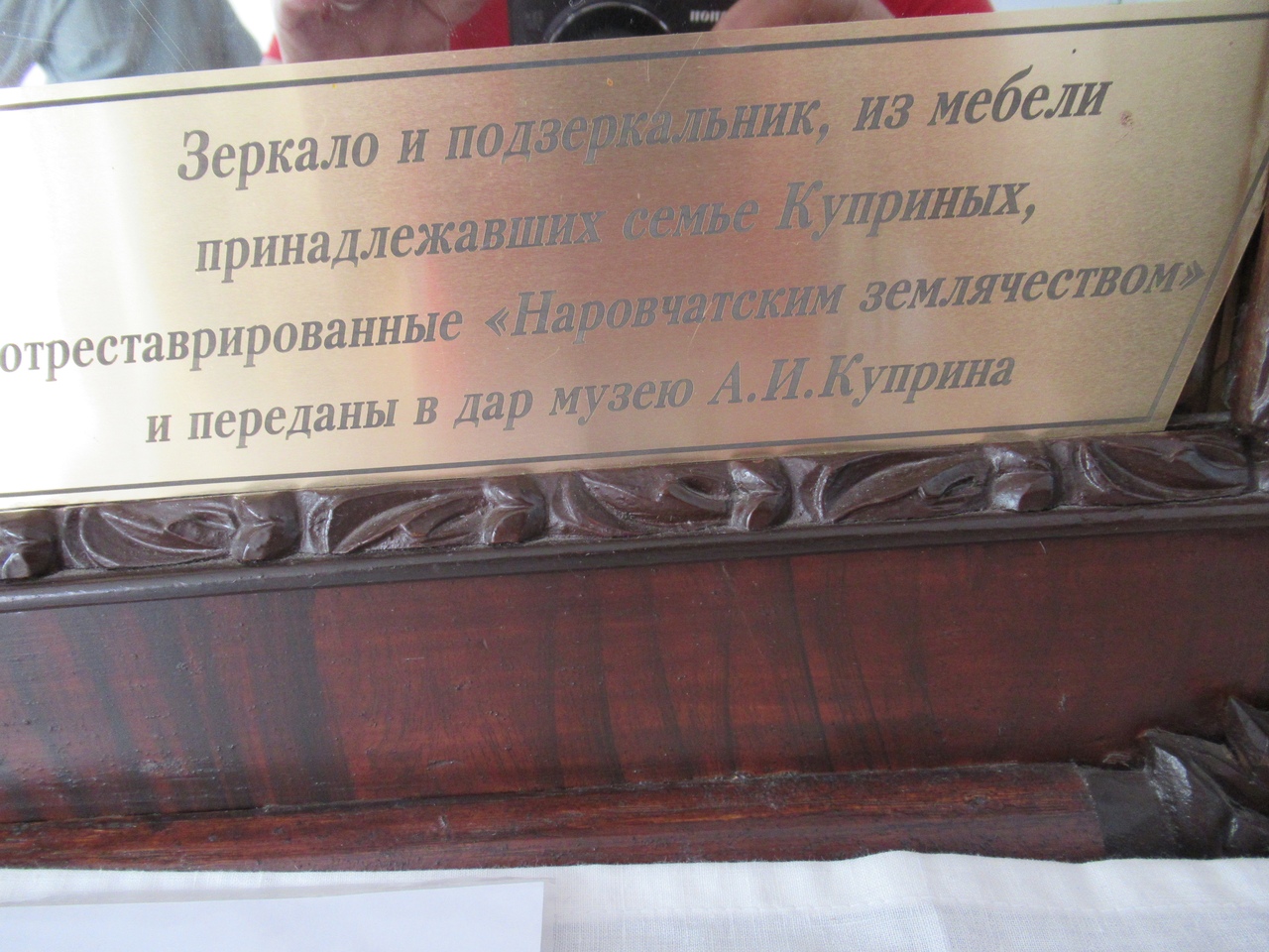 Земля Пензенская... - Страница 4 QFlnvkTqlU0