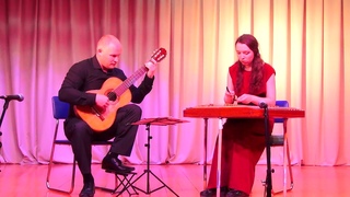 F.Sor - Las mujerеs y cuerdas. A.Sizova - dulcimer. G.Raspopov - guitar.