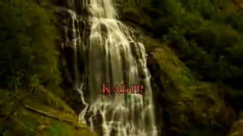 Қабір | Ұстаз Ерлан Ақатаев