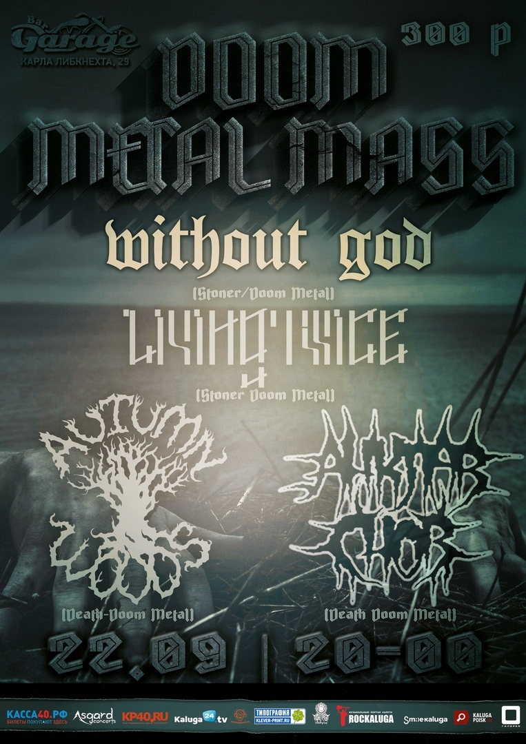 Афиша Калуга 22.09 - DOOM METAL MASS - Garage Bar