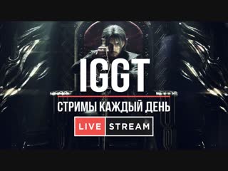 Стрим по игре Final Fantasy XV || Стример Hikikomori || Что не так с моими стримами?