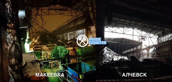 Inside Donetsk Инсайд Донецк