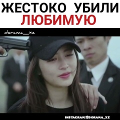 У нас вам понравится 🎆❤ on Instagram: “Так жестоко блин 😭. А за что её так? Оцените дораму от 1 до 10 《Кембрийский период》”