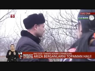 Туман ҳокими ўринбосарининг муомиласи! Боғдод туман ҳоким ўринбосари: