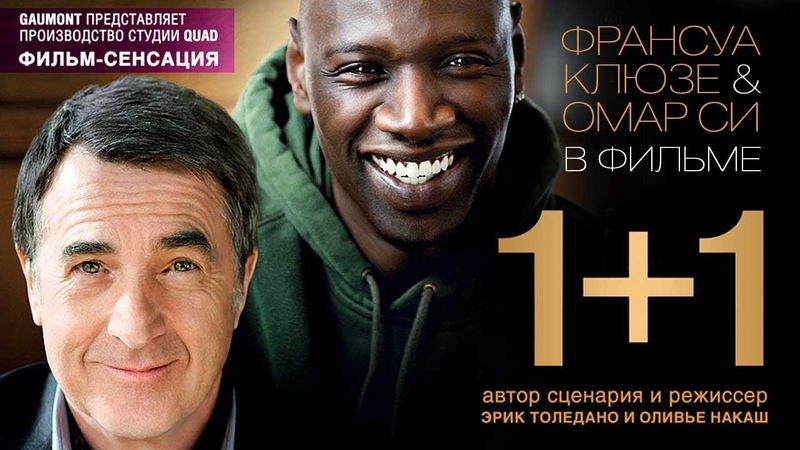 11 Смотреть весь фильм