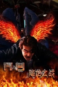 Oхoтa нa мoнcтpa (2017) WEB-DLRip 720p 