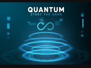 Quantum - Добрая воля объединенных людей.