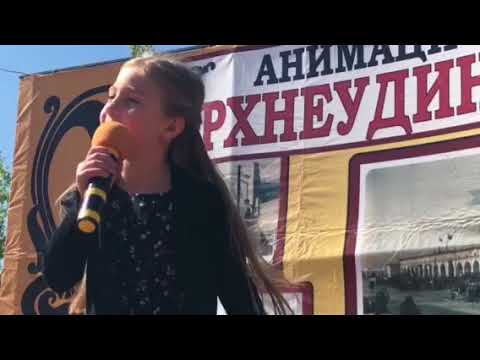 «Улан-Удэ»