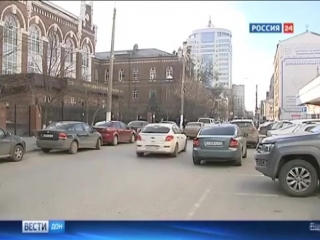 Ситуация с платными парковками в Ростове-на-Дону 15.10.2018 Ростов-на-Дону Главный