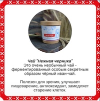 Лавка Фермера - магазин карельской продукции в Петрозаводске