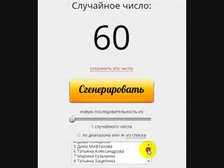 Самые активные в сентябре 2018. Бебилайн. Бытовая химия и косметика для мам и малышей