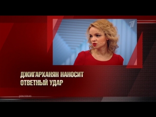 Пусть говорят. Джигарханян наносит ответный удар – 22.03.2018