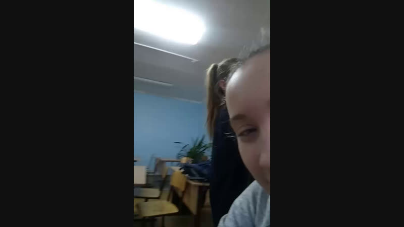 школа