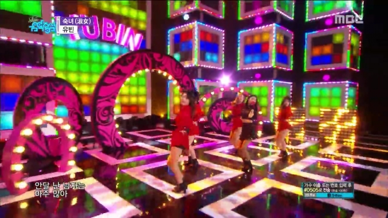 Yubin - Lady @ Music Core 180609
