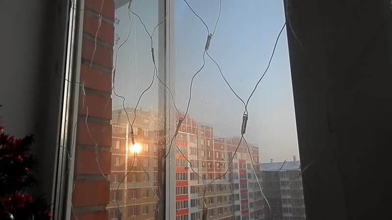дом трясется
