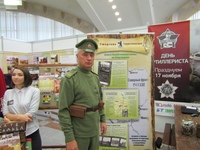 Сморгонь Фронтовая