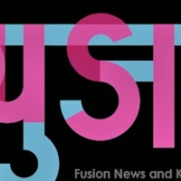 Fusion Inc