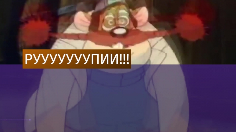 Мыши съели миллион