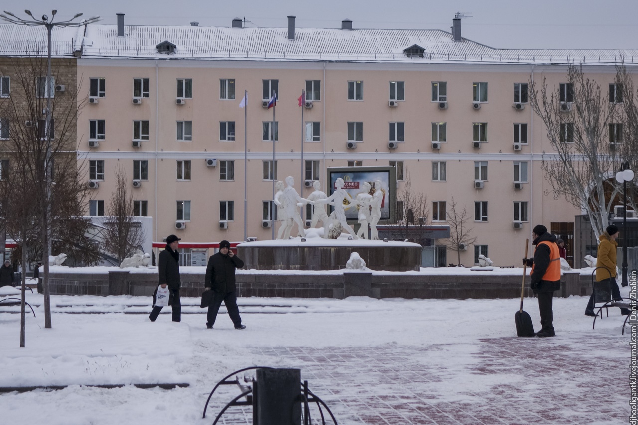 Волгоград