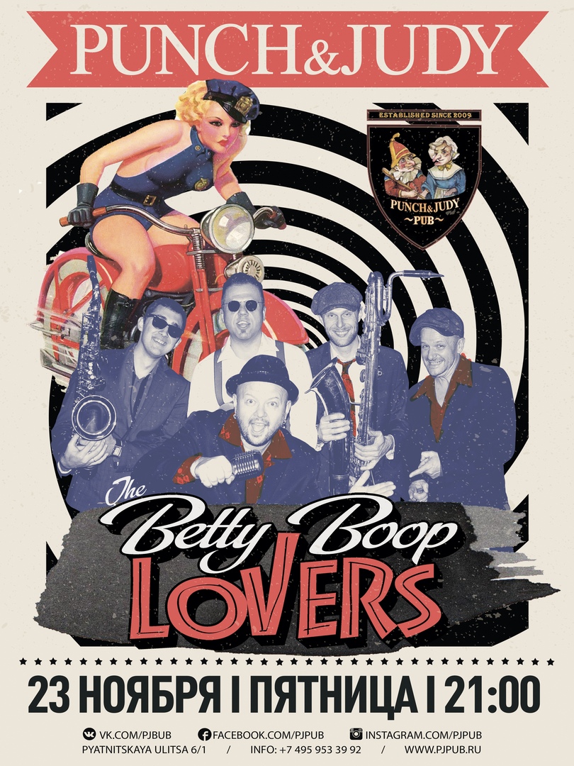 23.11 Betty Boop Lovers в пабе Punch and Judy! 23.11 Betty Boop Lovers в пабе Punch and Judy!