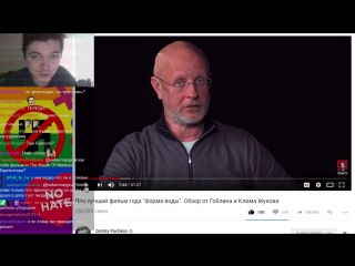 Убермаргинал - правильный перевод Гоблина (VHS Video)