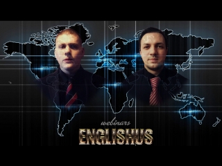 Вебинары EnglishUs. Групповые уроки английского языка. Минск. Москва. Санкт-Петербург. Englishme