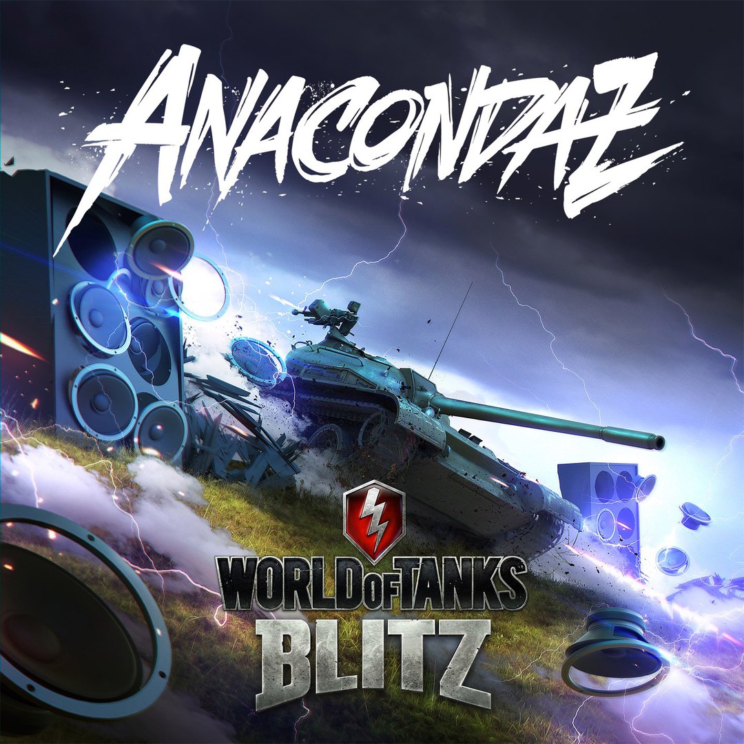 Anacondaz - Как танк! (From World of Tanks Blitz) (Single)