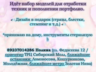 Дизайн ногтей Орхидея в технике китайская роспись, мастер класс видео https://vk.com/nsk_polinezziya